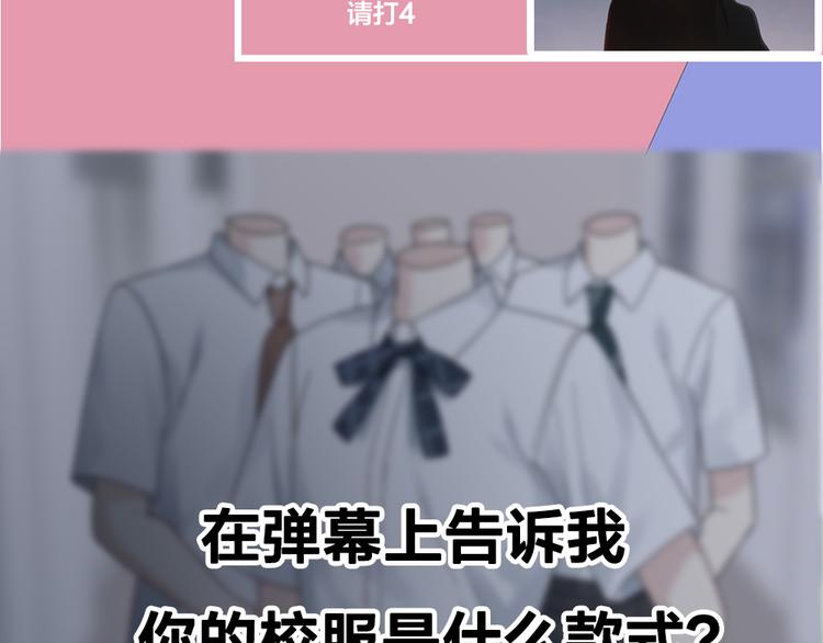 第99话 校园恐怖传说110