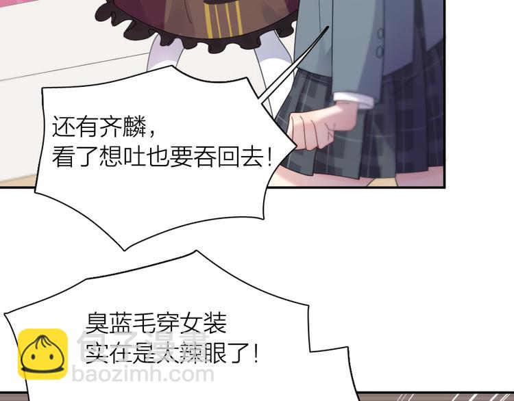 第84话 话剧搞性转？刺激！19
