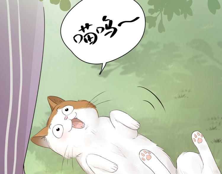第56话 齐麟当班长？38