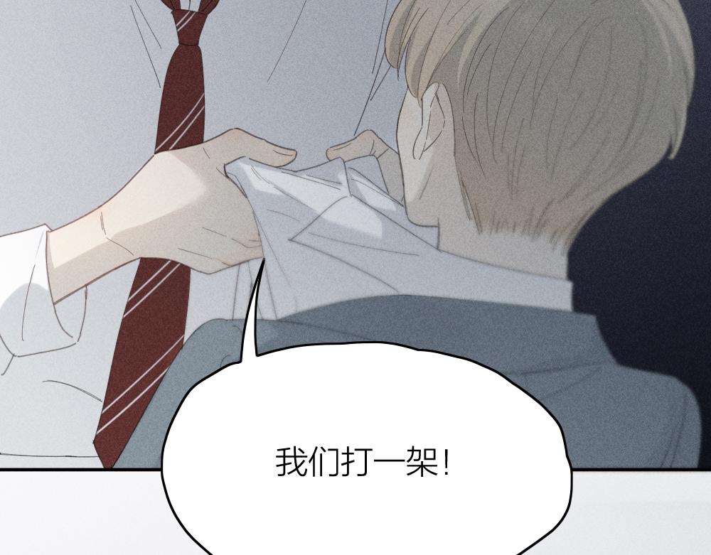 第121话 我们打一架吧！64