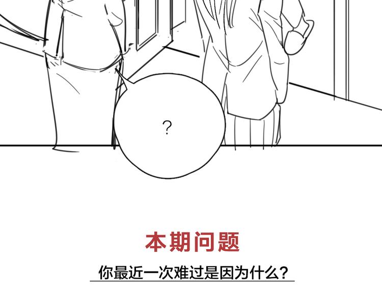 第88话 离婚证121