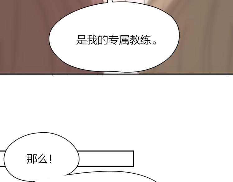 第70话 跟我去游泳吧！37