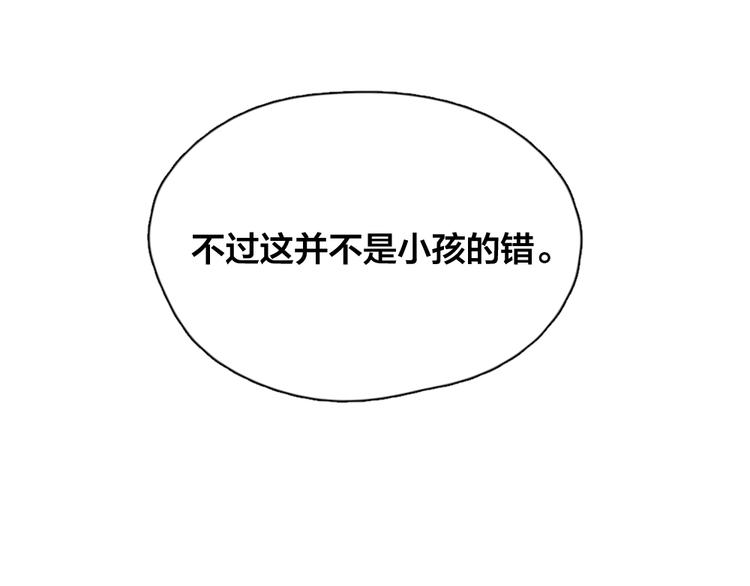 第14话 你有被爱的权利100
