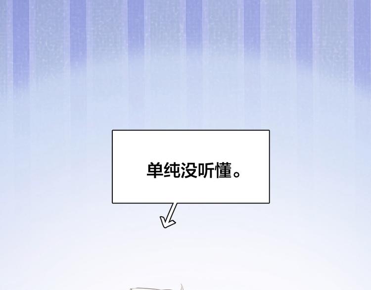 第72话 月经并不羞耻85
