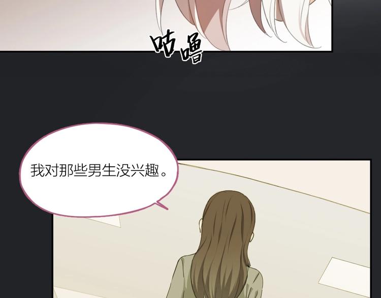 第1-3话 相遇98
