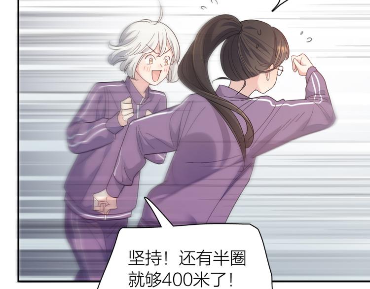 第83话 终于说出真心话了？63