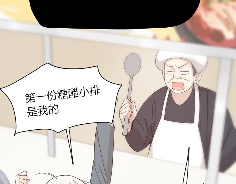 第67话 开挂的苍舒！33
