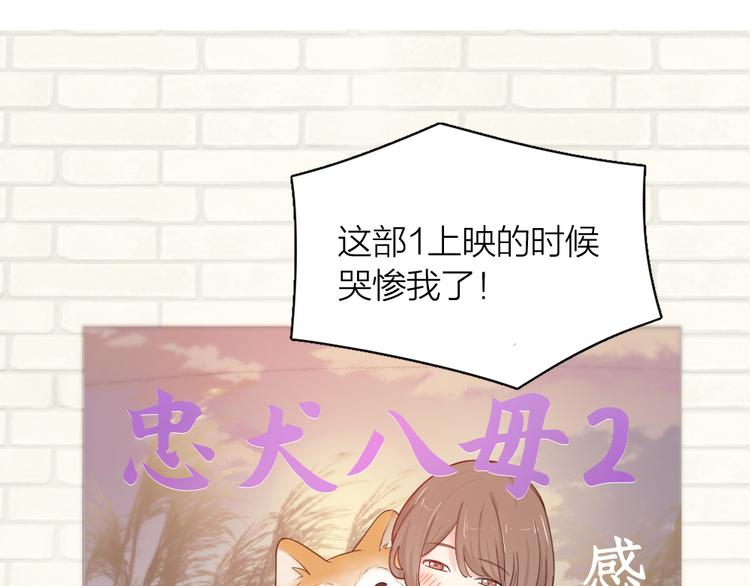 第64话 互换身体3