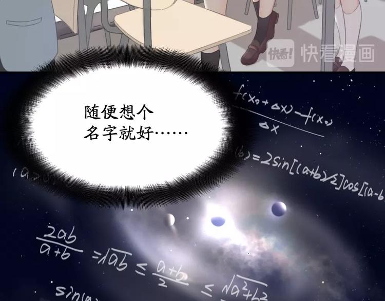 第1-3话 相遇32