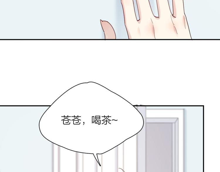 第88话 离婚证31