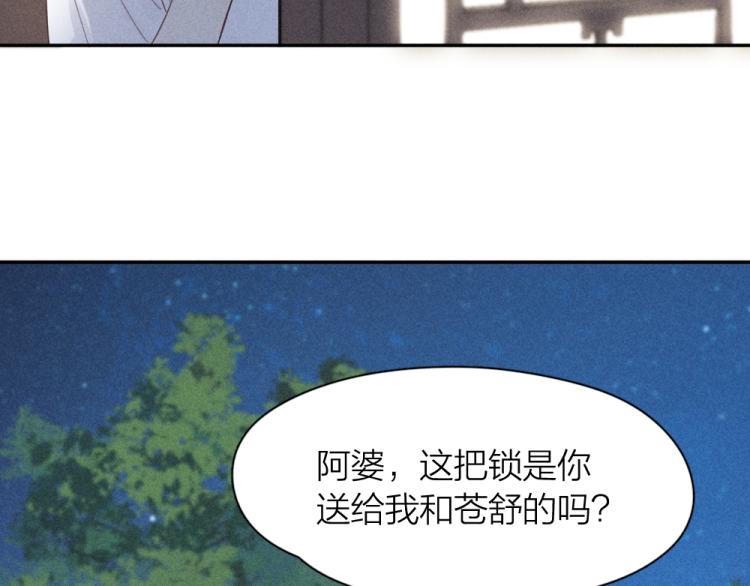 107话 姑奶奶91