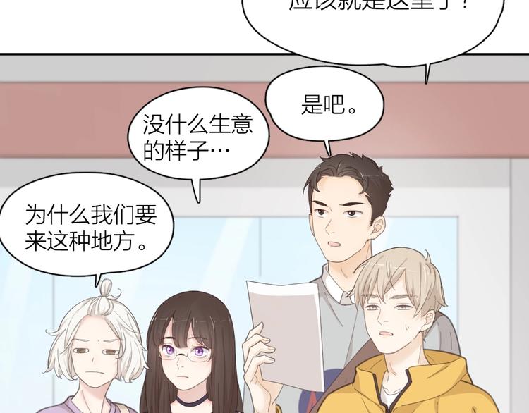 第35话 密室逃脱4