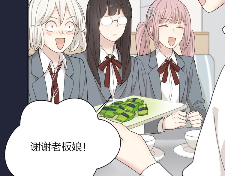 第50话 神肉侠侣81