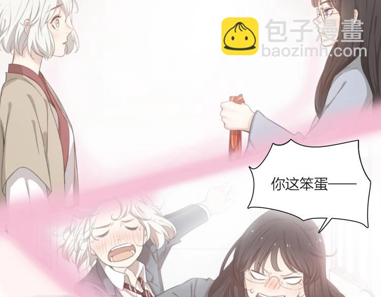 第33话 你喜欢自己吗？88