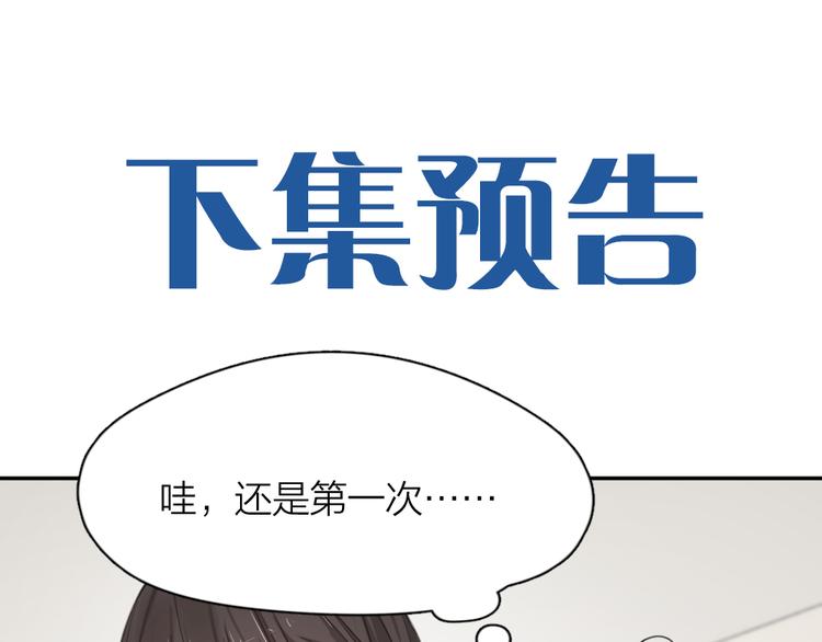 第50话 神肉侠侣94