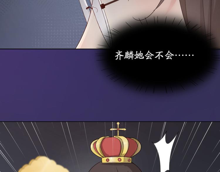 第71话 年级第一换人？61