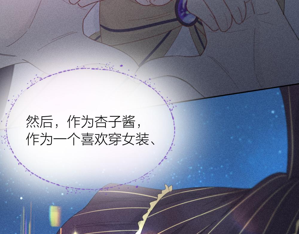 第123话·下 包容70