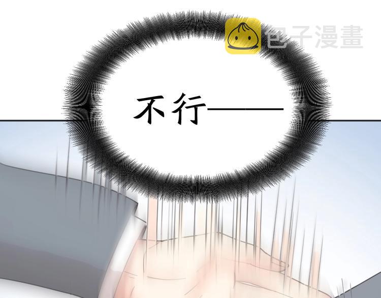 第19话 信件8
