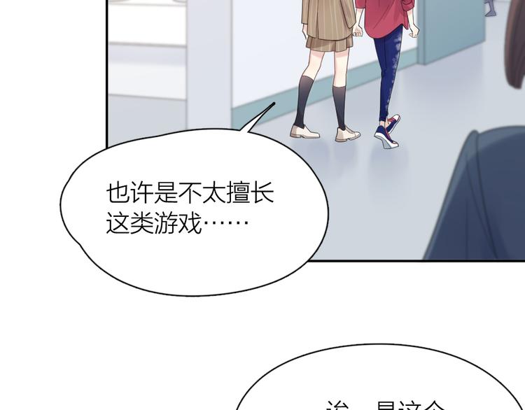 第92话 预测未来的水晶球42