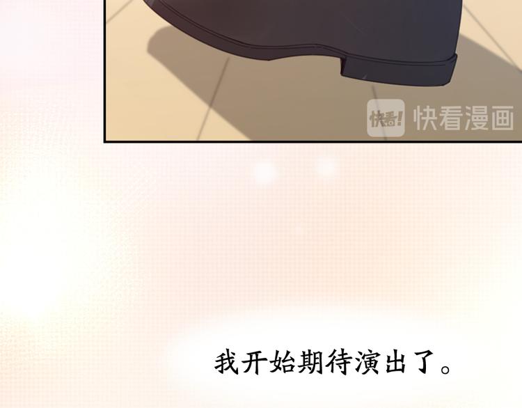 第60话 琴只为你而弹102