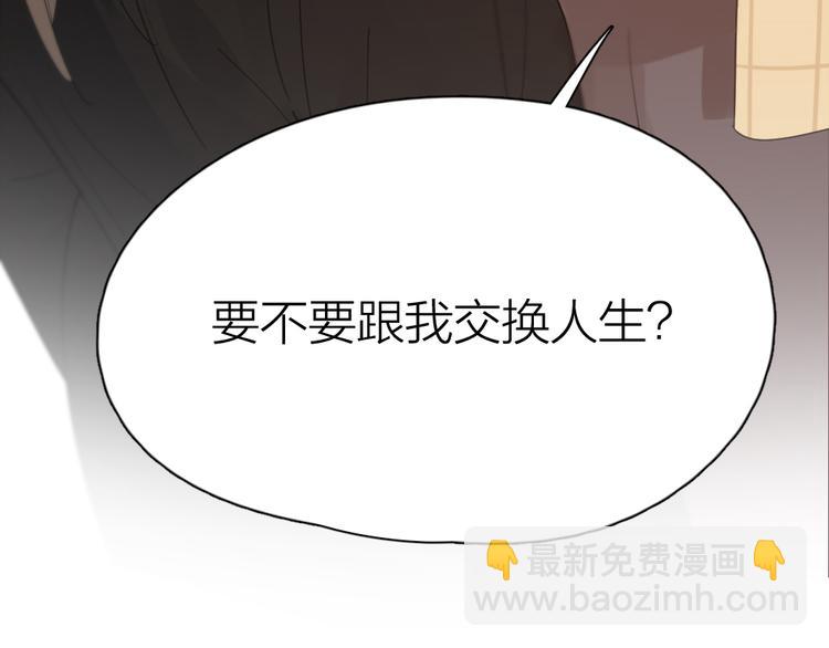 第89话 “亲家母”相见？109