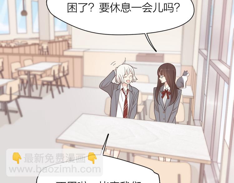 第74话 CP粉的脑洞世界5