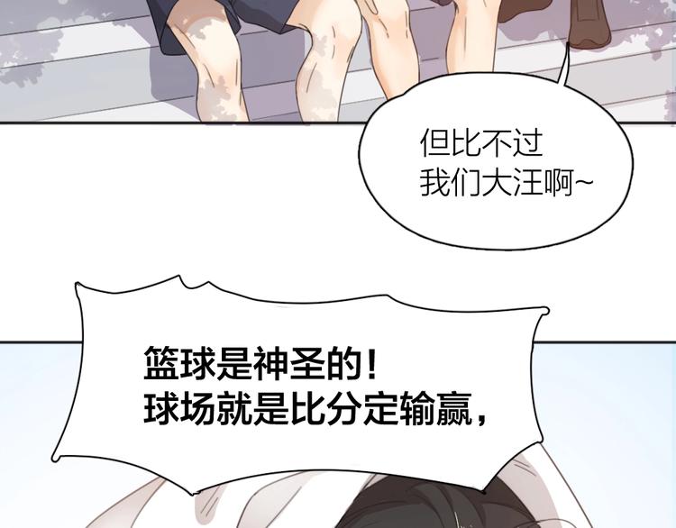 番外 崔新的故事21