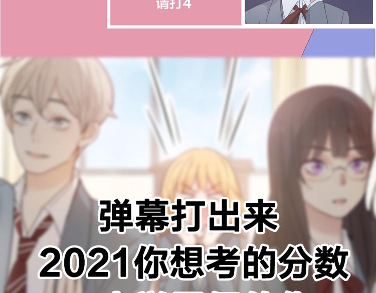 第75话 拜师！119