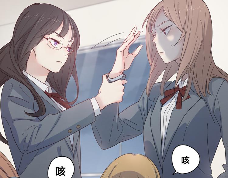 第75话 拜师！56