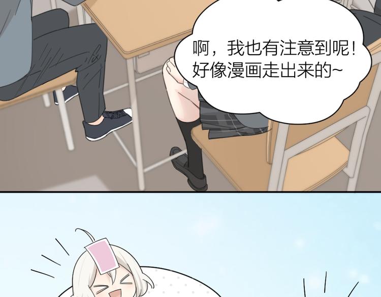 第49话 羞耻的惩罚38