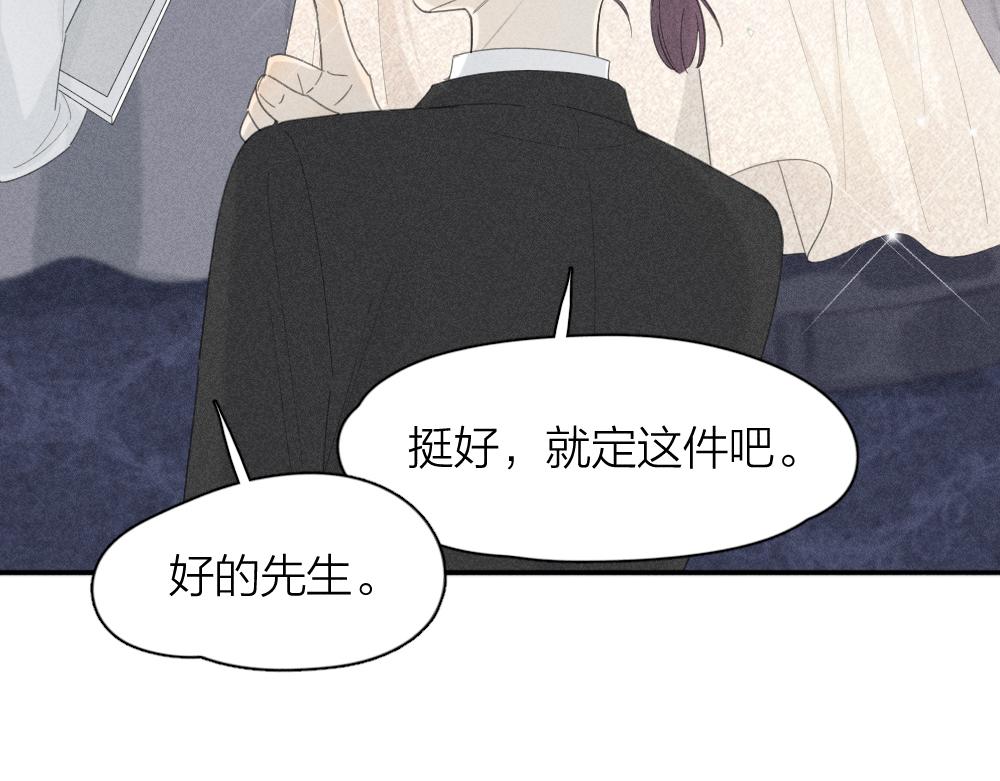 第124话 婚纱31