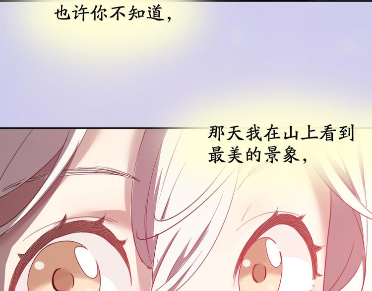 第53话 一起爬山吧96