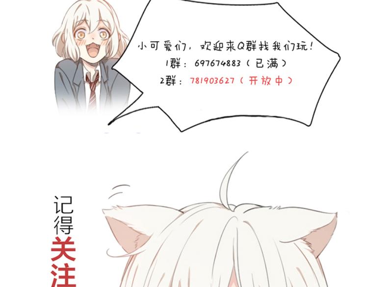 第104话 进击吧！G班！111