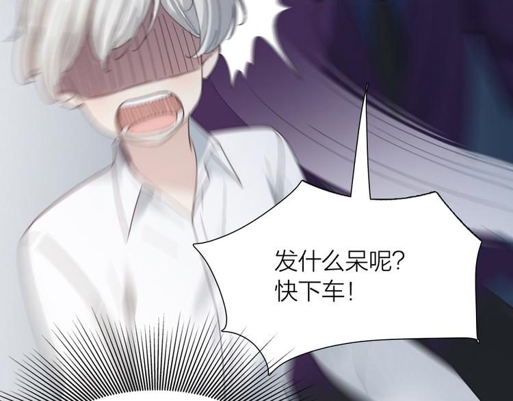 第100话 特别篇上·灵魂互换14