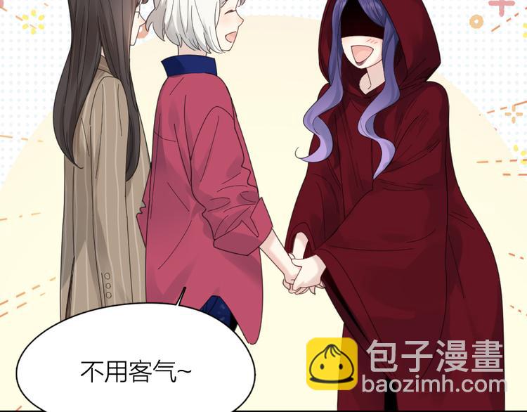 第93话 默契度81