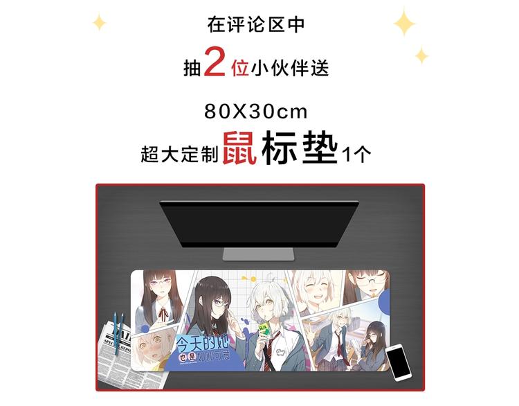 新年小剧场 新年快乐83