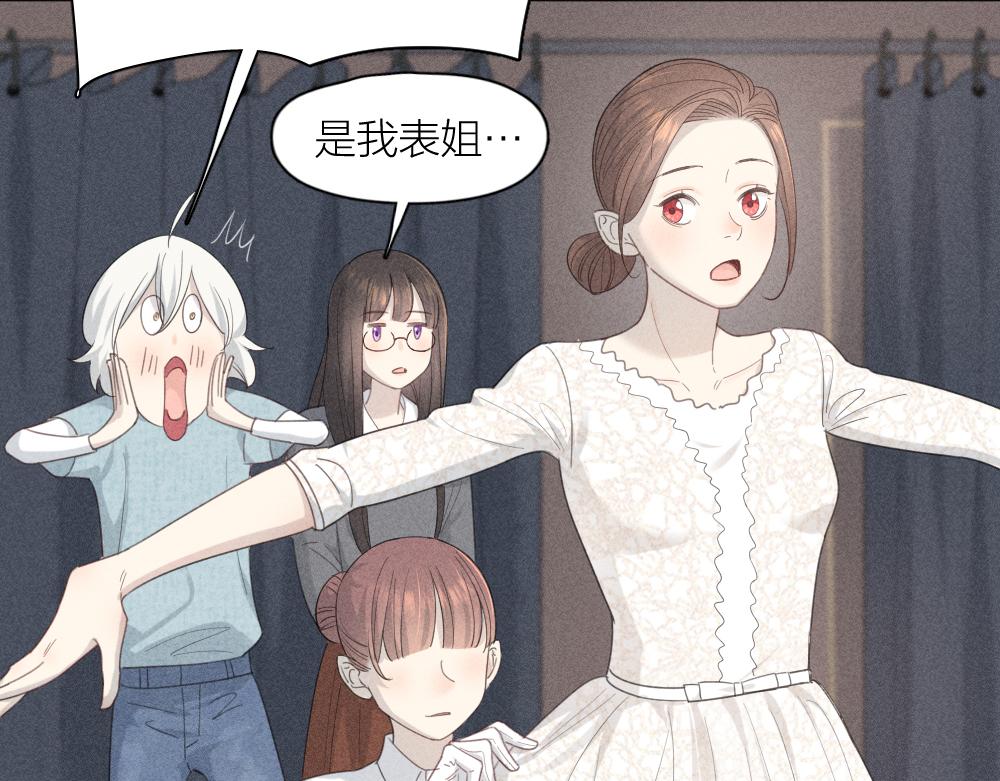 第124话 婚纱16