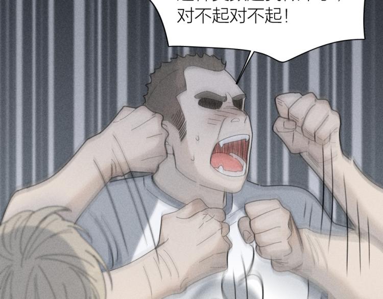 第102话 奇怪的新老师！25