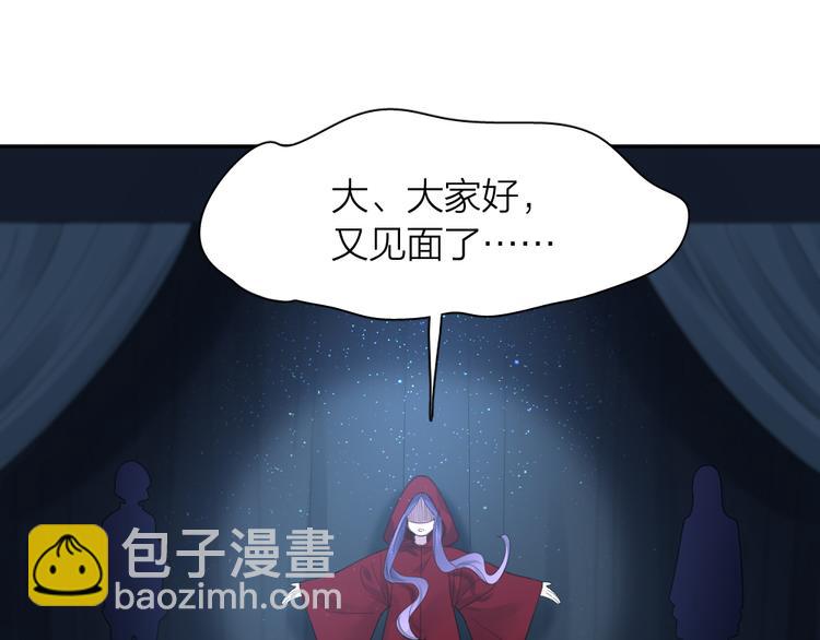第93话 默契度31