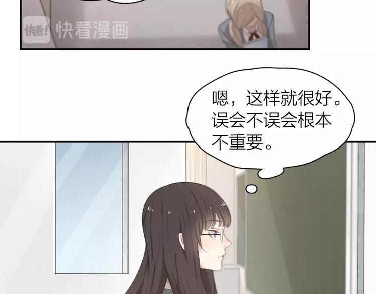 第6话 玩偶28