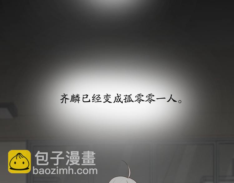 第30话 她不受欢迎的原因40