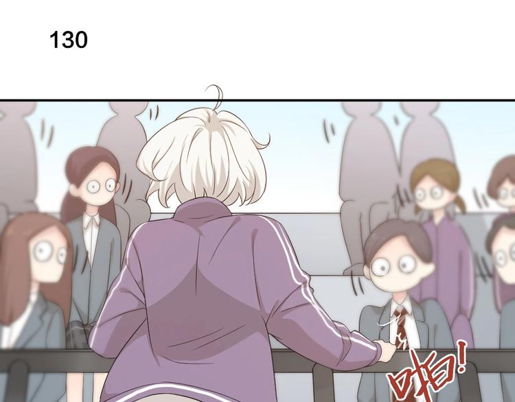 第33话 你喜欢自己吗？101