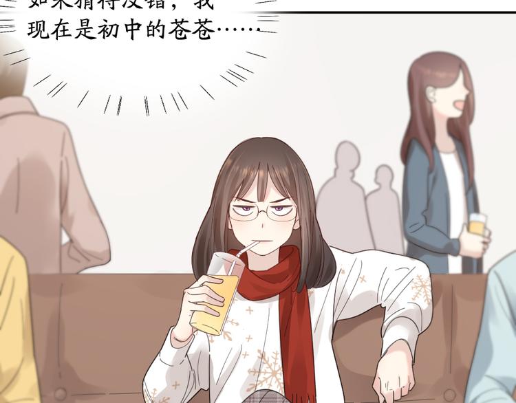 第101话 特别篇下·美梦一场24