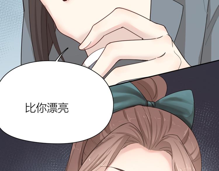 第67话 开挂的苍舒！83
