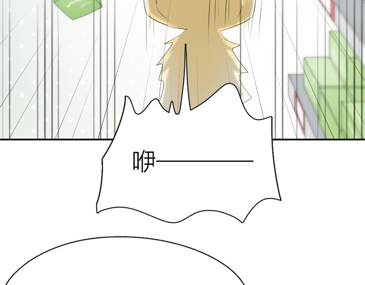 第72话 月经并不羞耻32