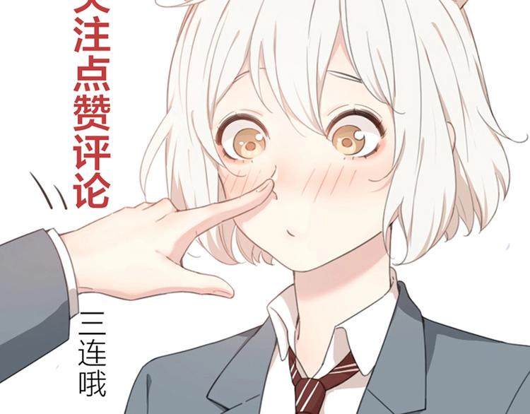 第44话 今晚留下陪你128