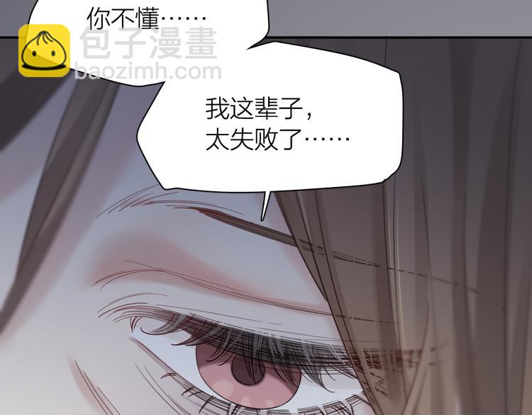 第89话 “亲家母”相见？20