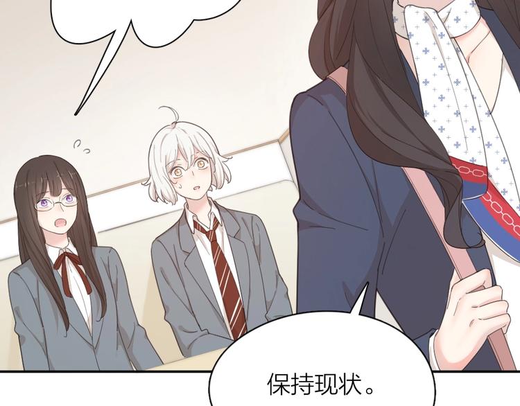 第42话 我们是朋友102