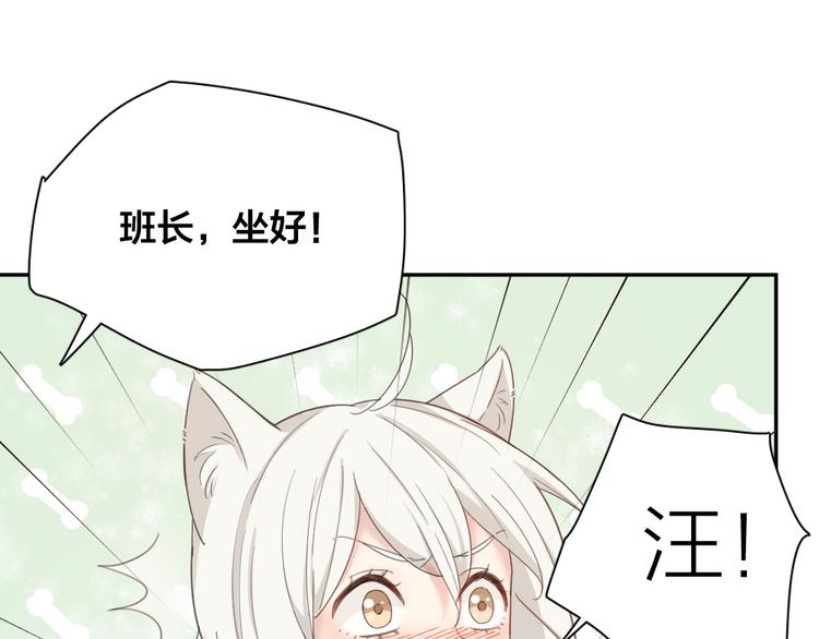 第58话 鬼故事117