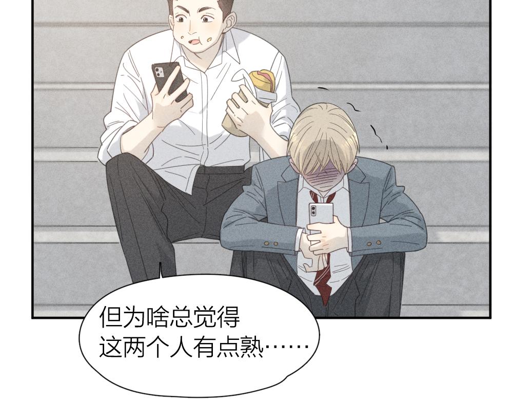 第117话 可爱的小女仆101
